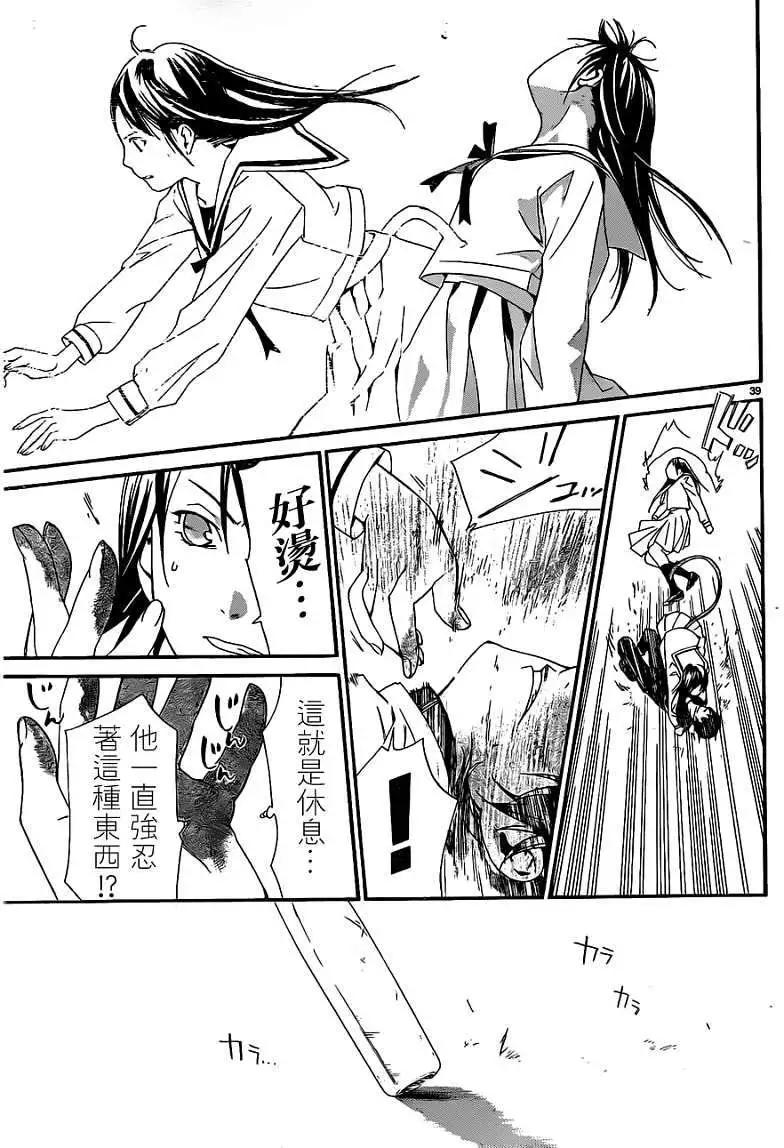 第 39 页