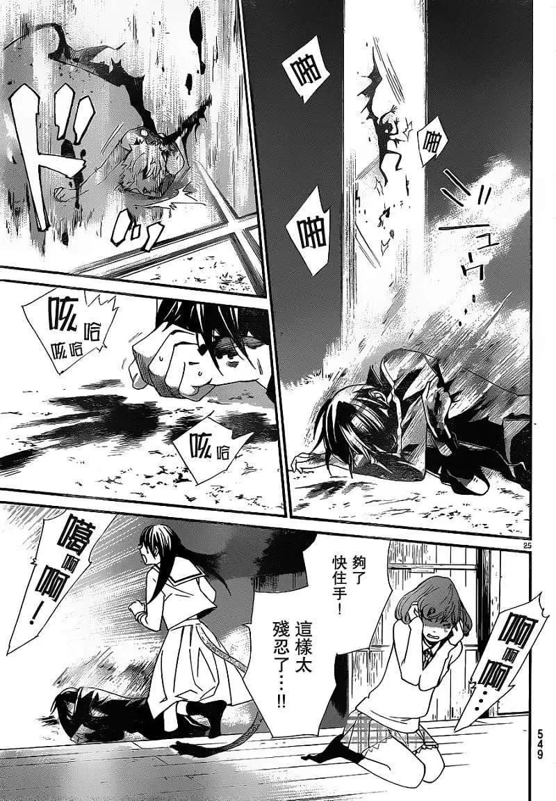 第 24 页