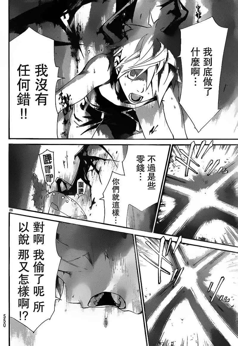 第 25 页