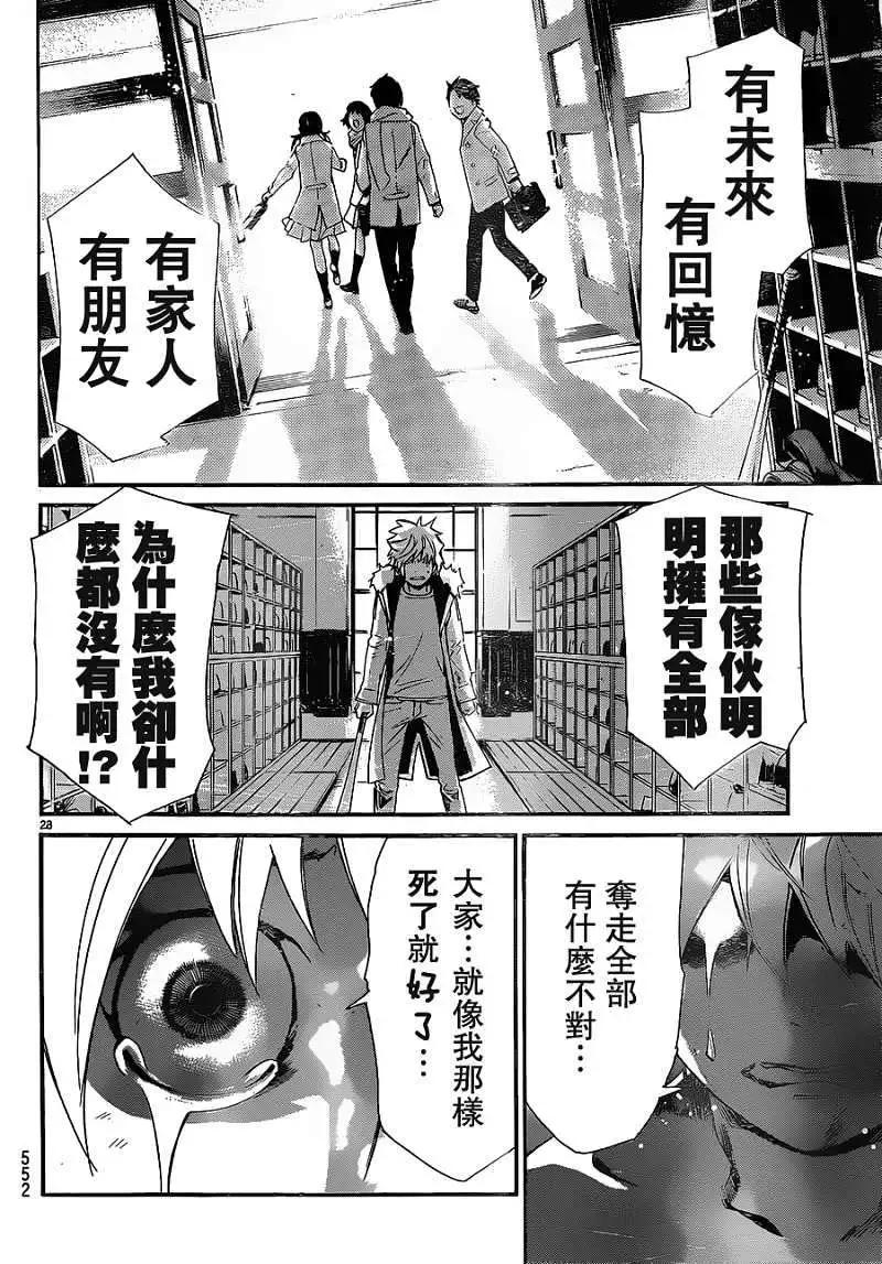 第 27 页