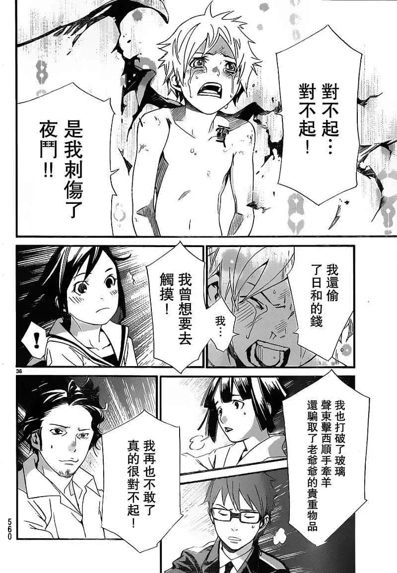 第 35 页