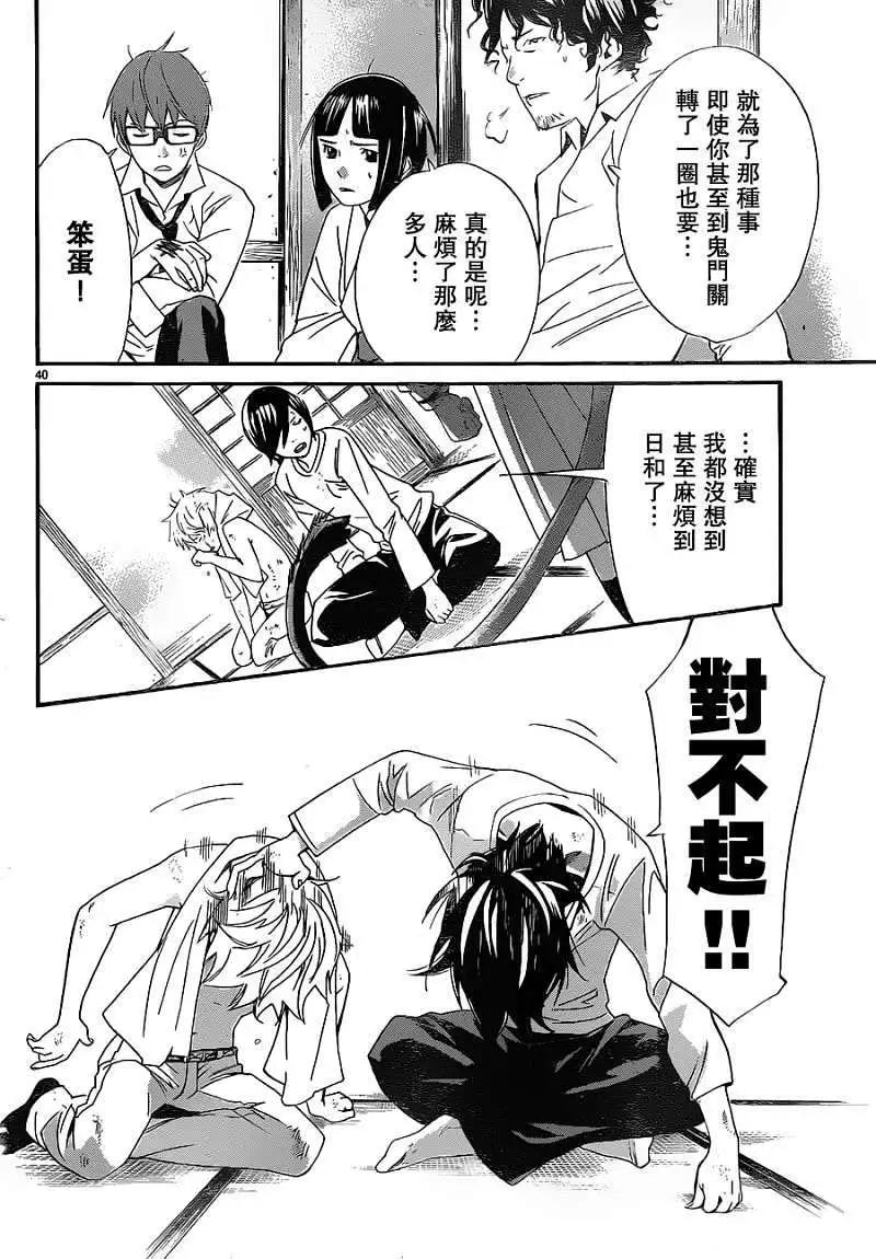 第 39 页