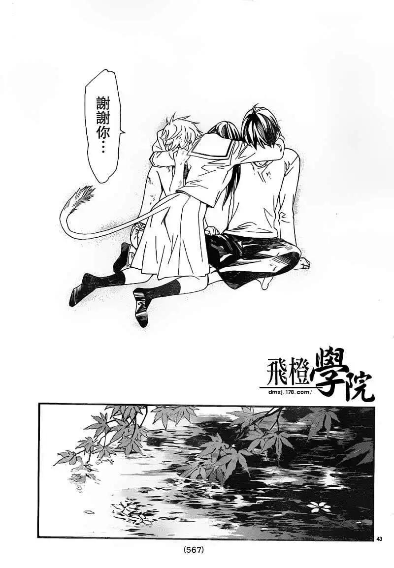 第 42 页