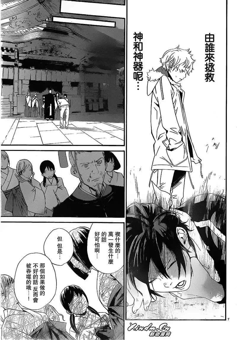 第 7 页