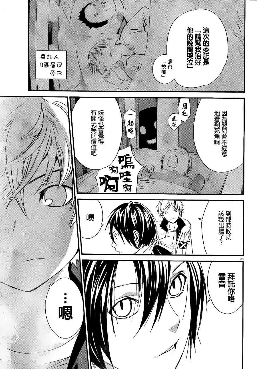 第 22 页