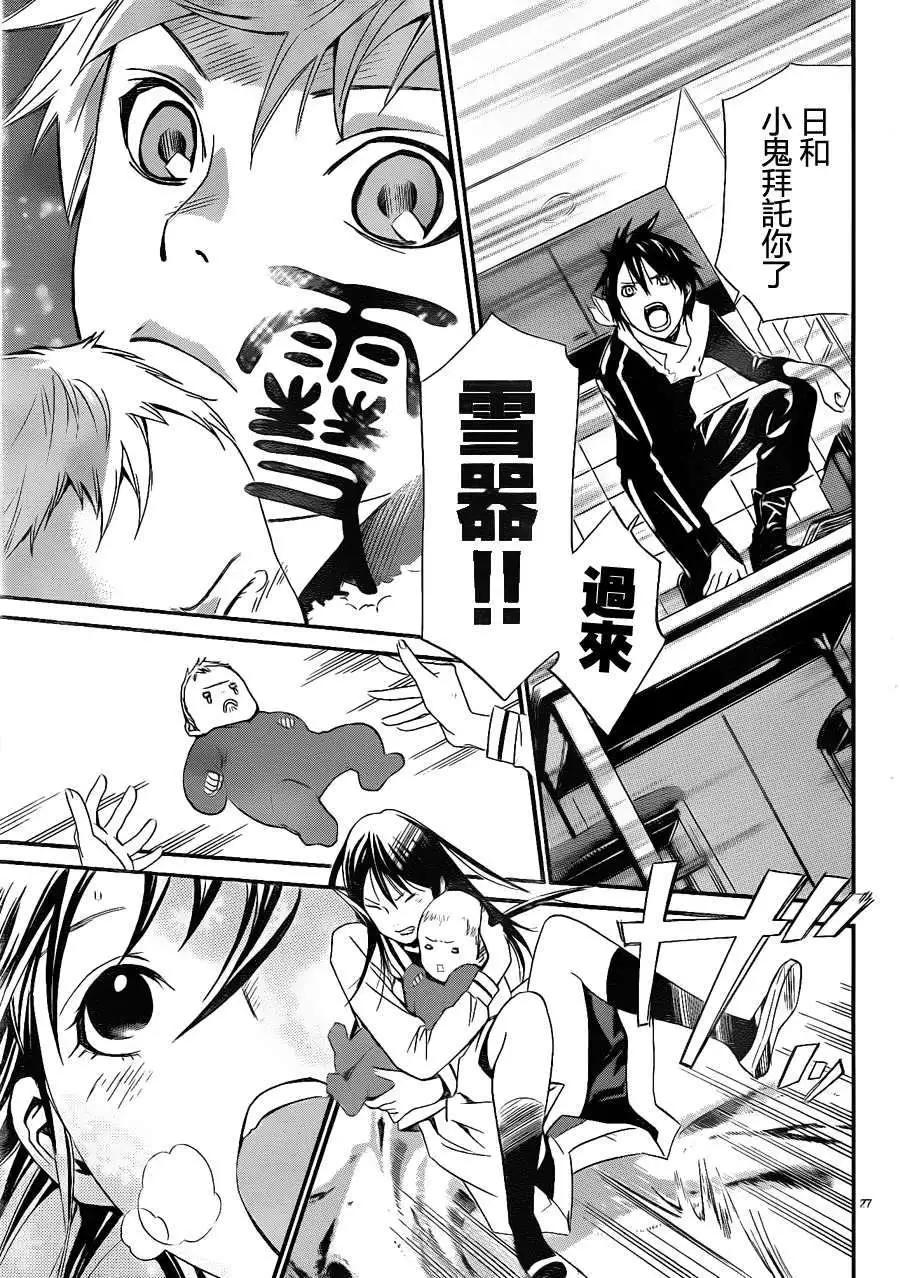 第 26 页