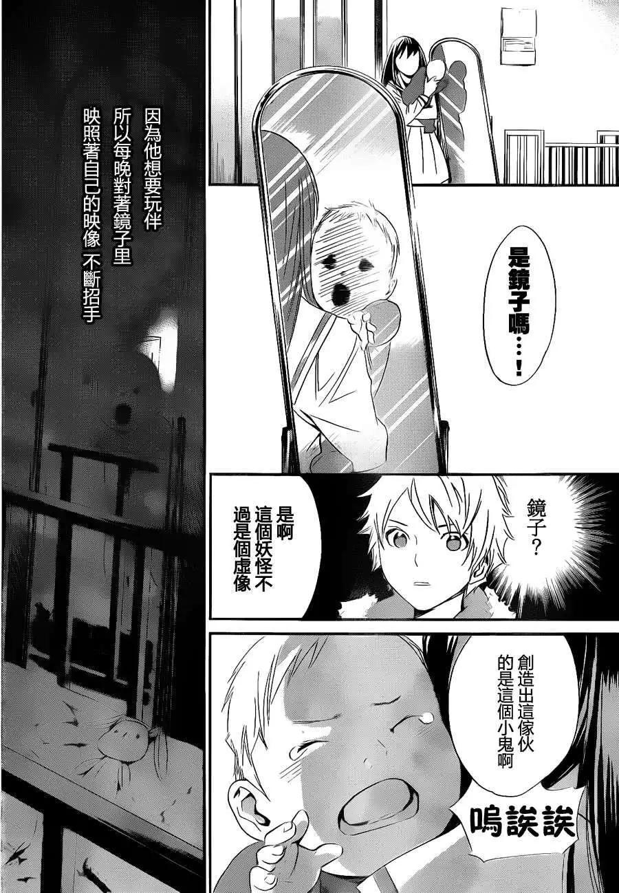 第 33 页