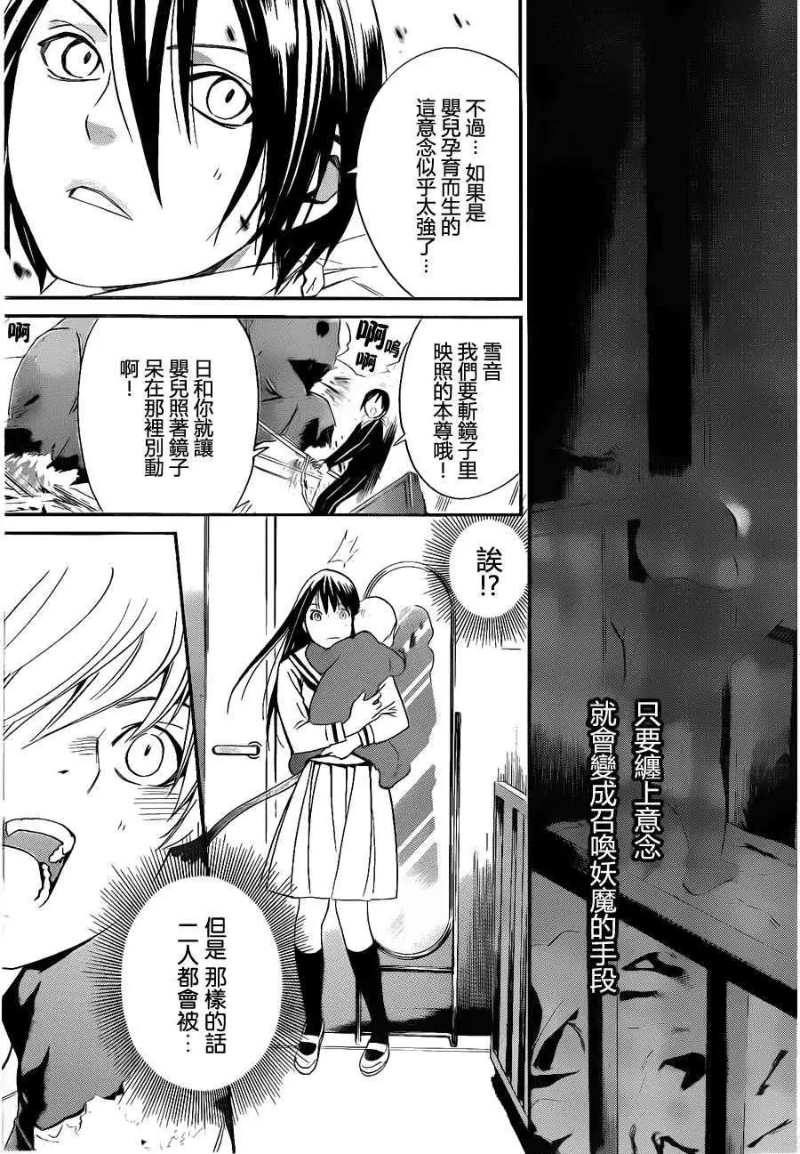 第 34 页