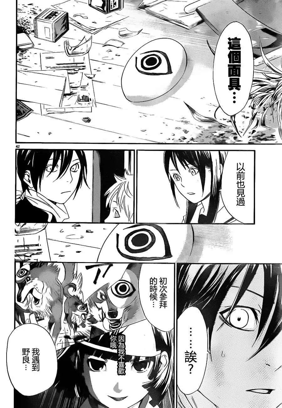 第 39 页