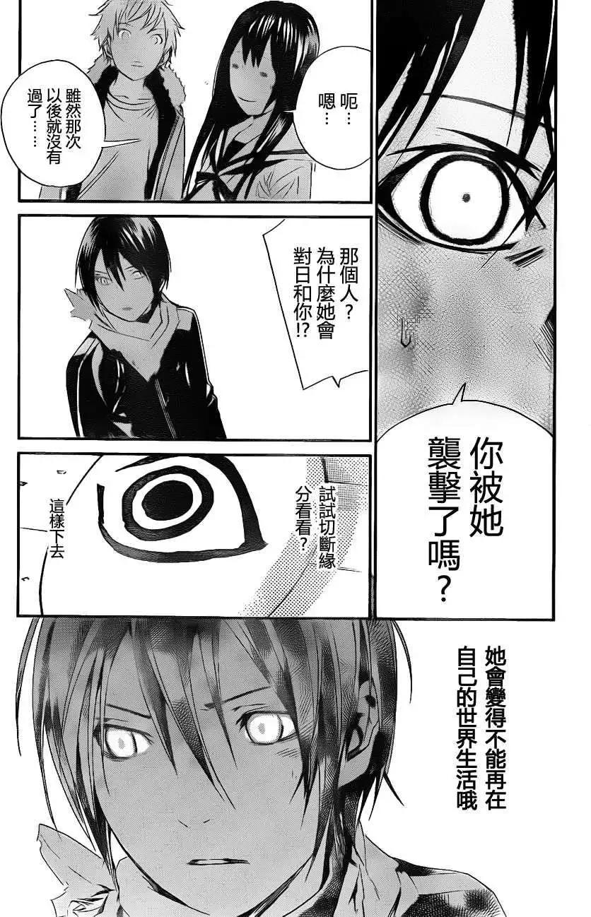 第 40 页