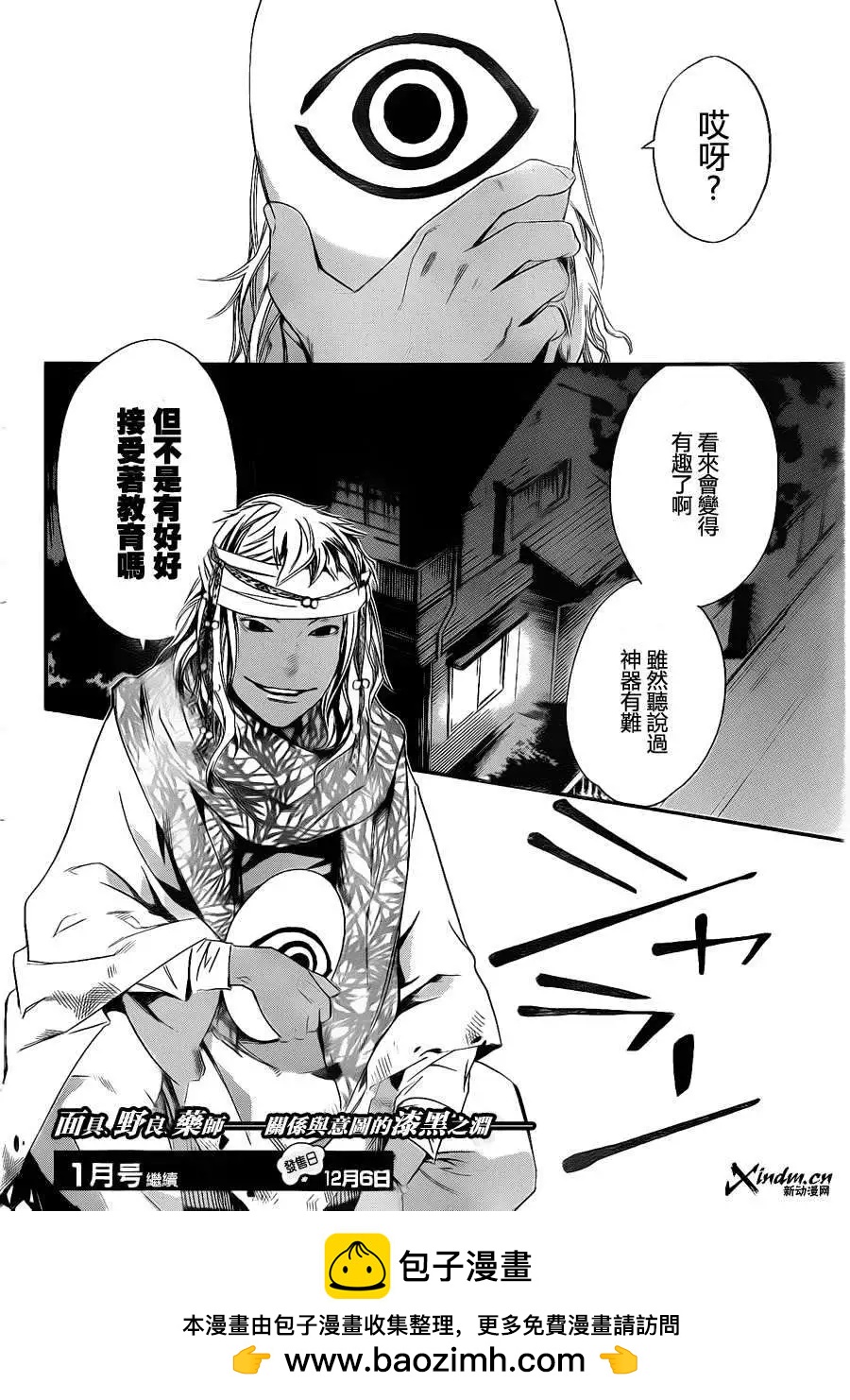 第 41 页