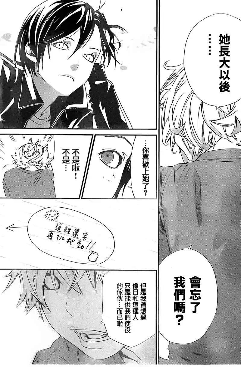 第 27 页