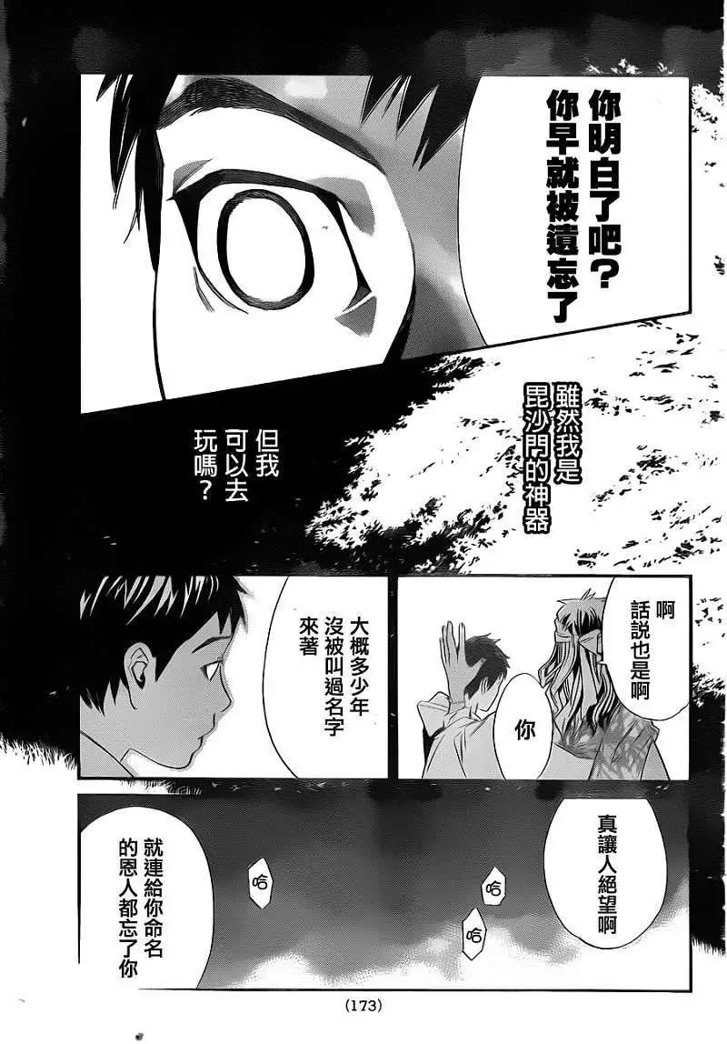 第 35 页