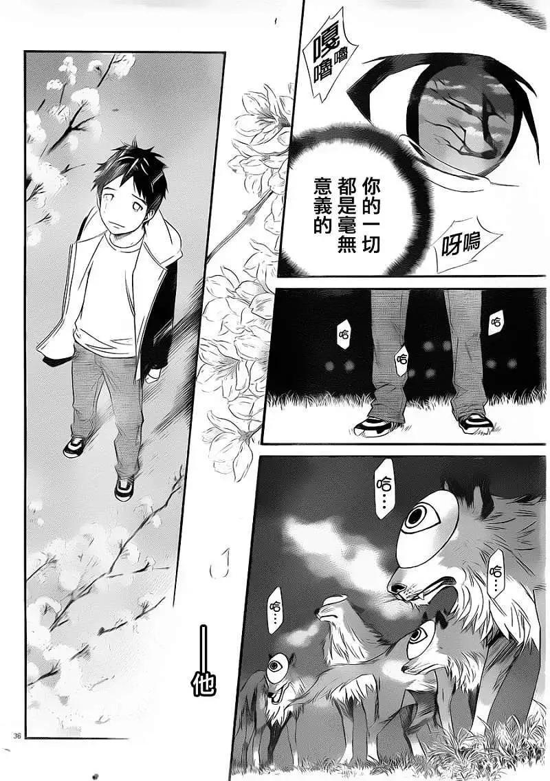 第 36 页