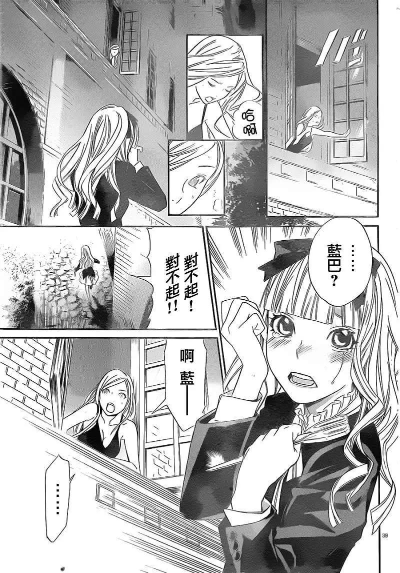 第 39 页