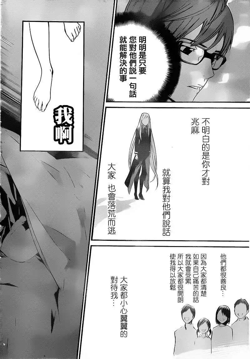 第 40 页