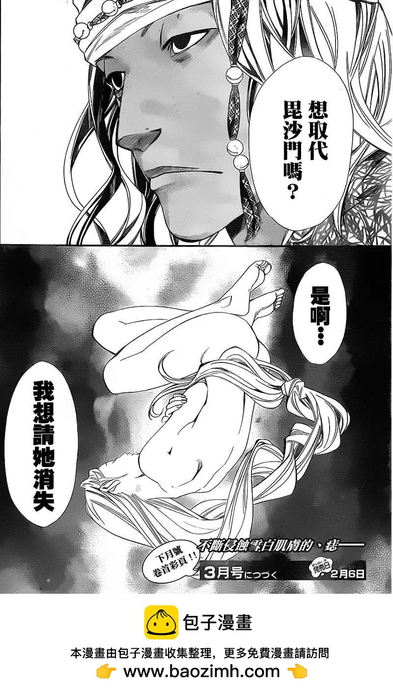第 44 页