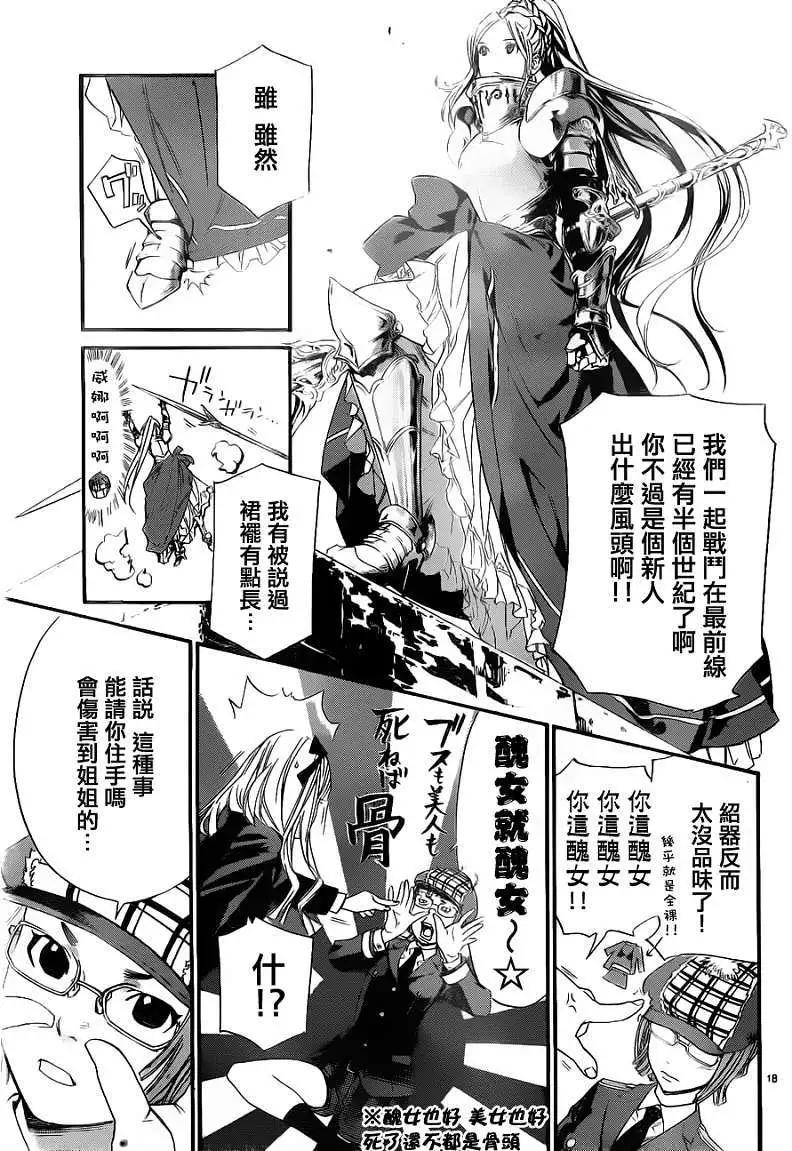 第 18 页