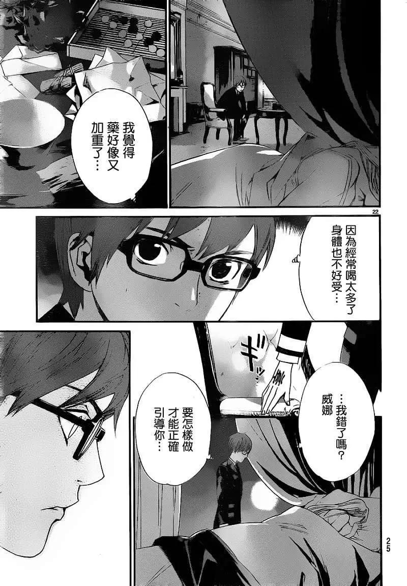 第 22 页