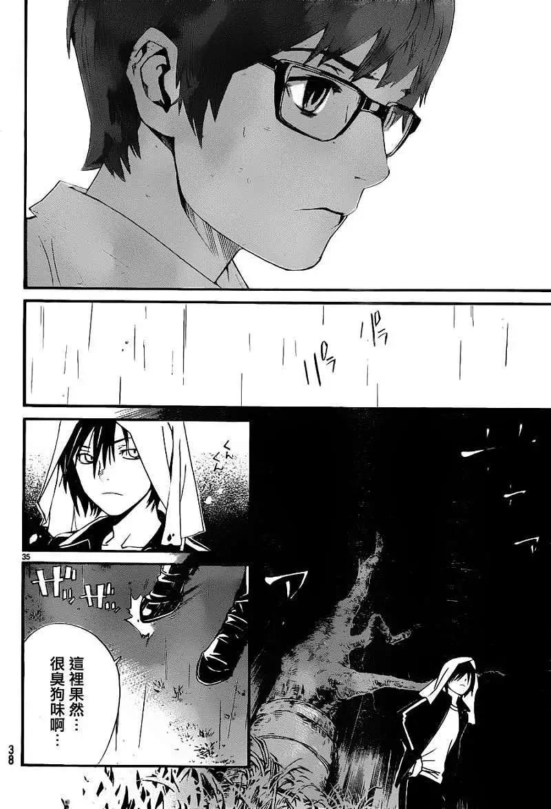 第 35 页