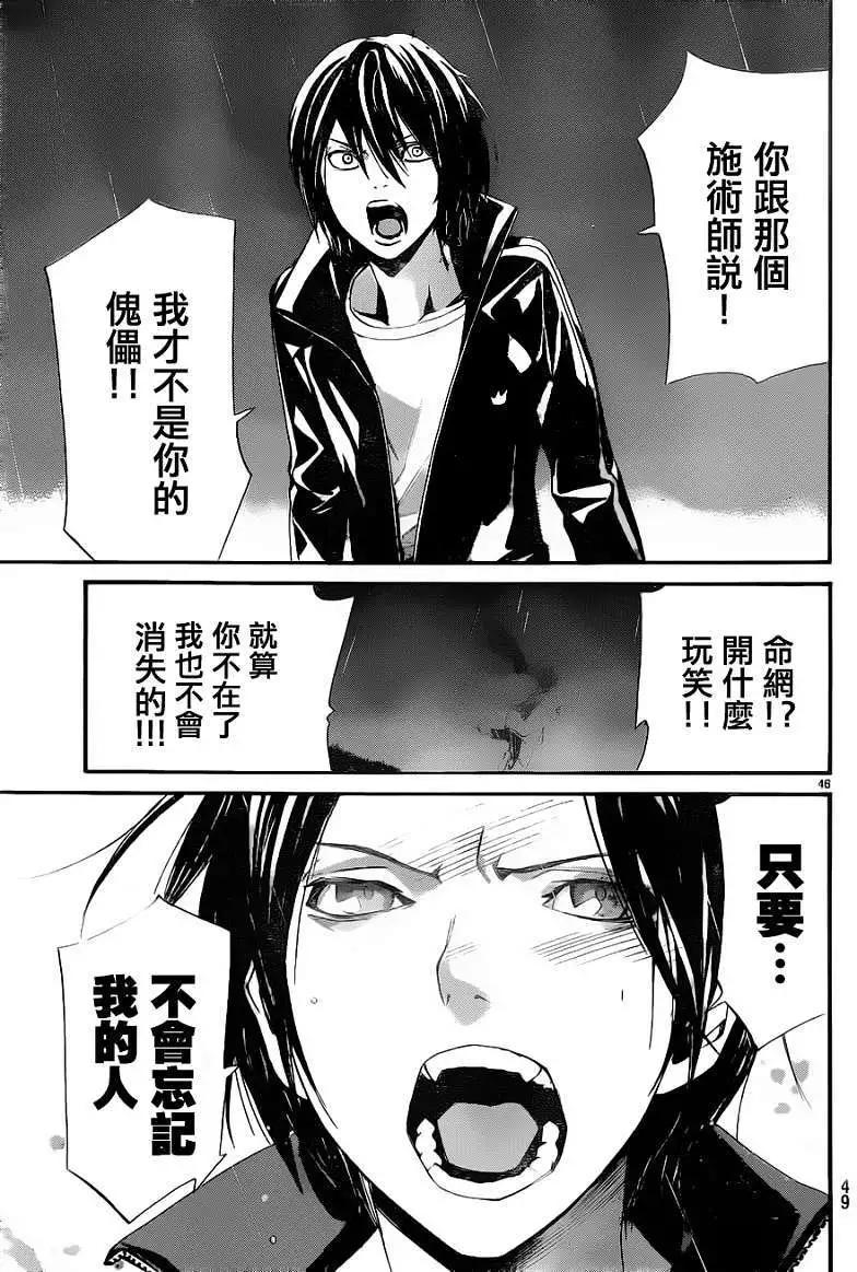 第 46 页