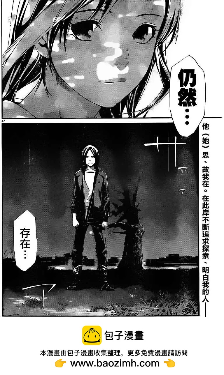 第 47 页