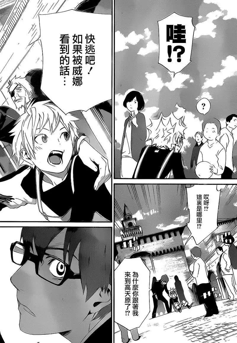 第 30 页