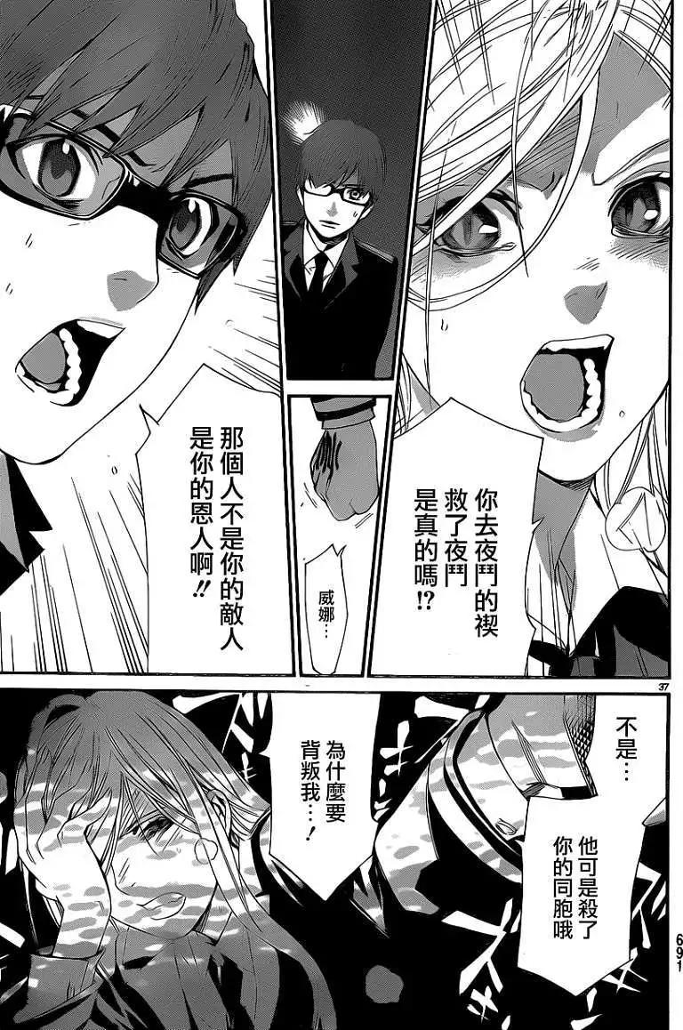 第 37 页
