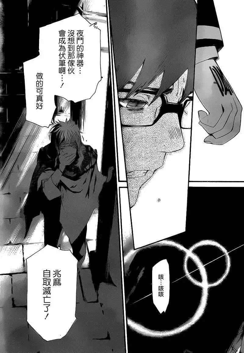第 43 页