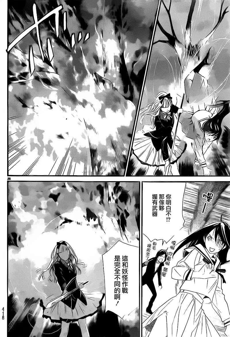 第 28 页