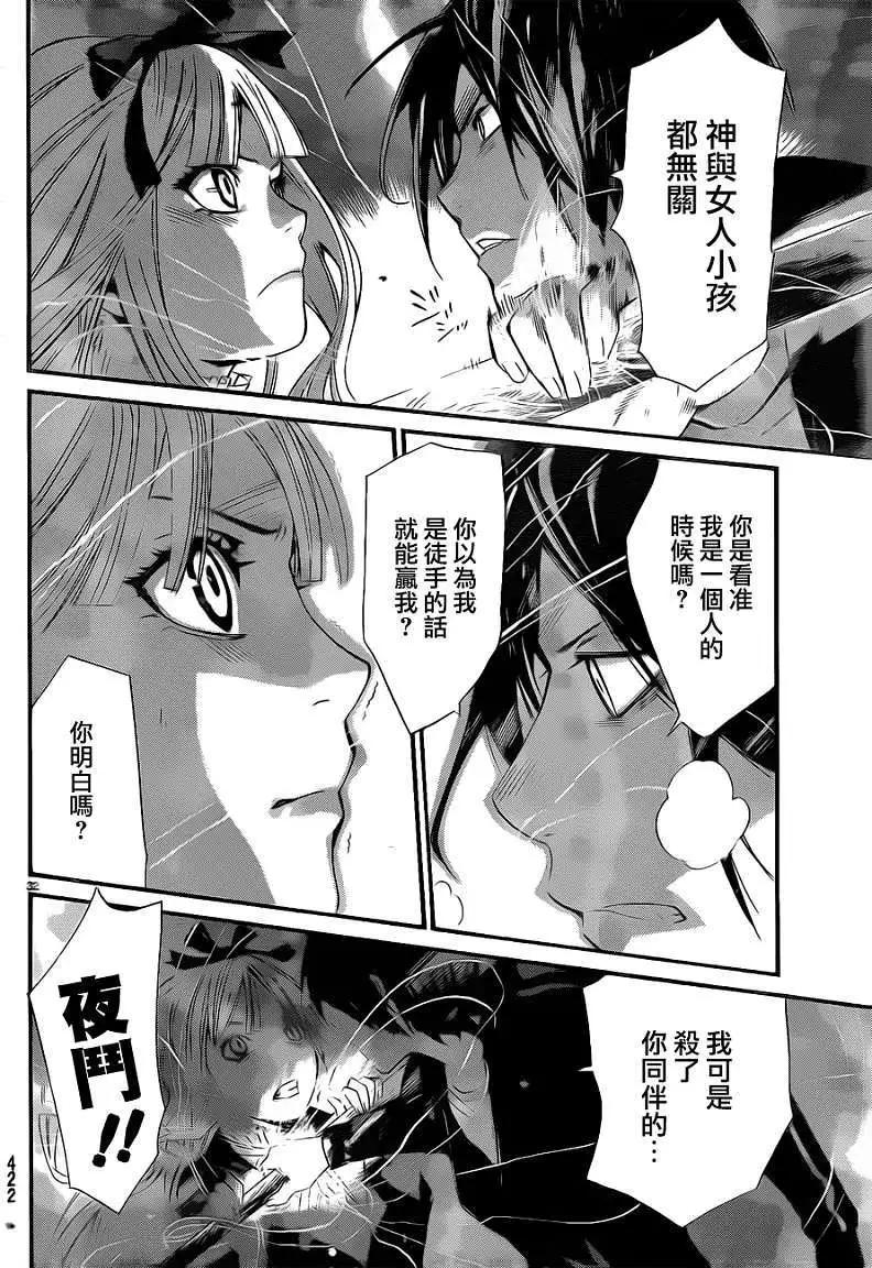 第 32 页