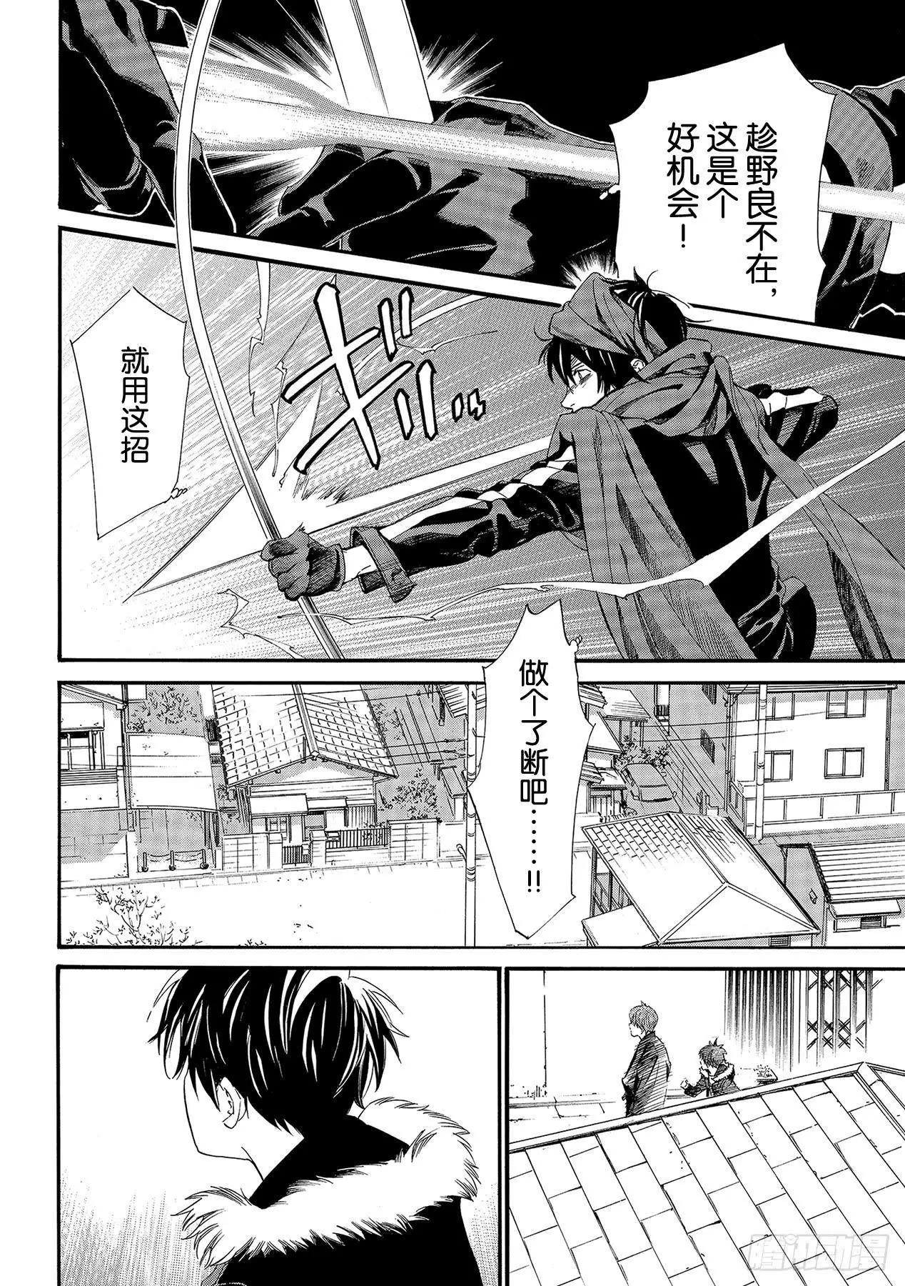 第 23 页