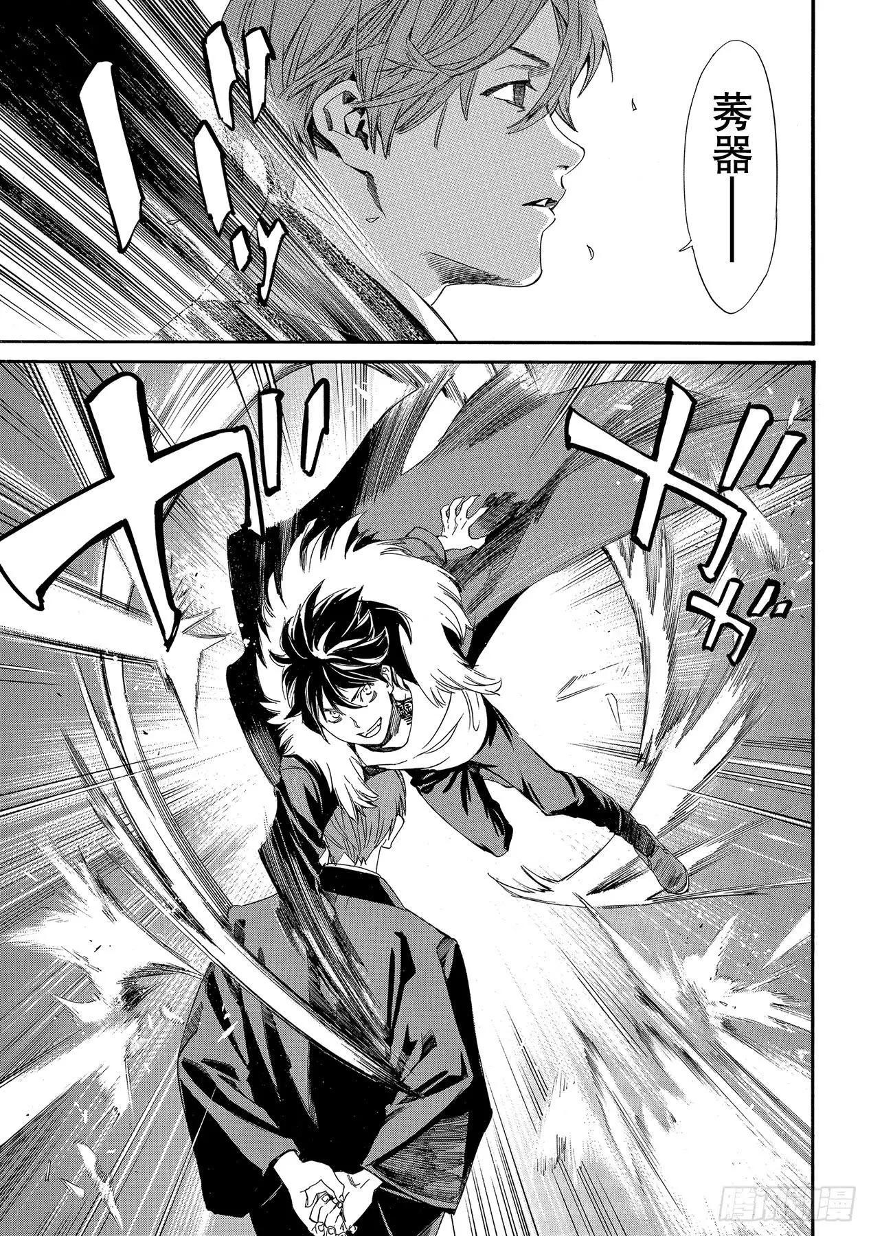 第 26 页