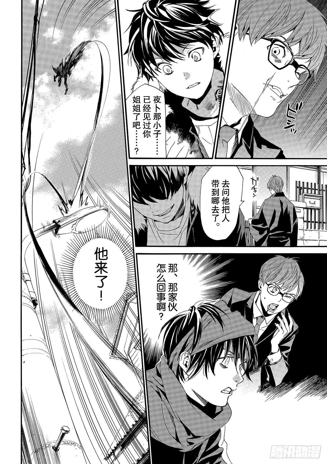第 27 页