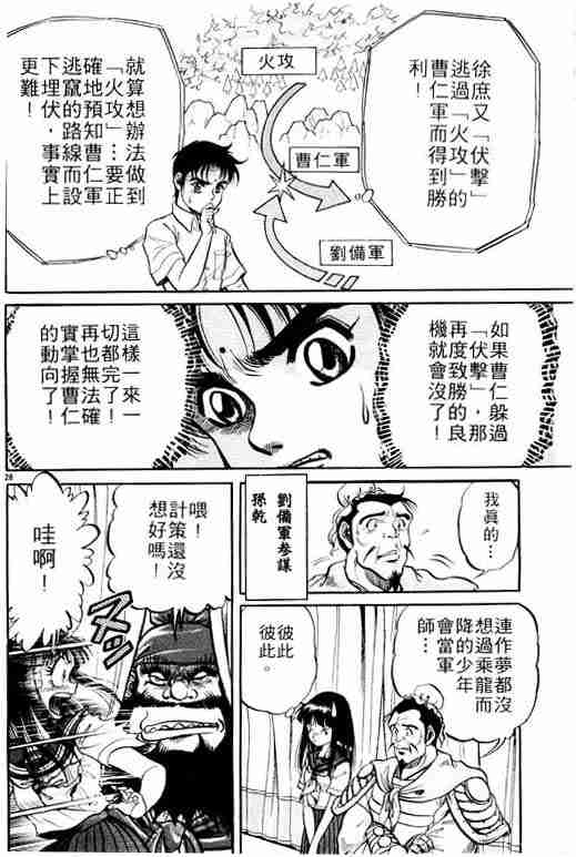第 100 页