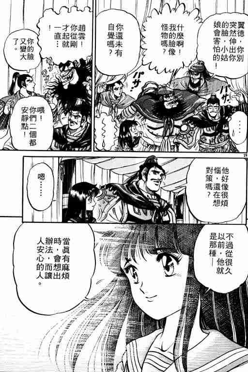 第 101 页