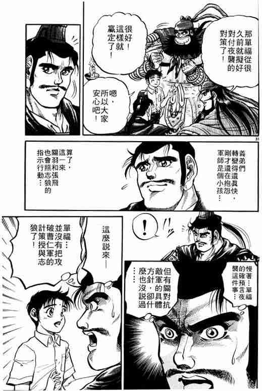 第 103 页