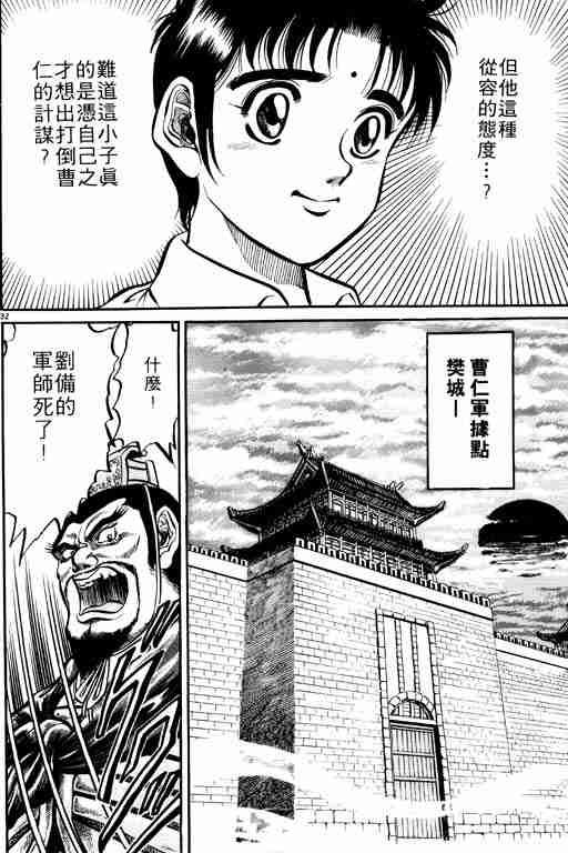 第 104 页