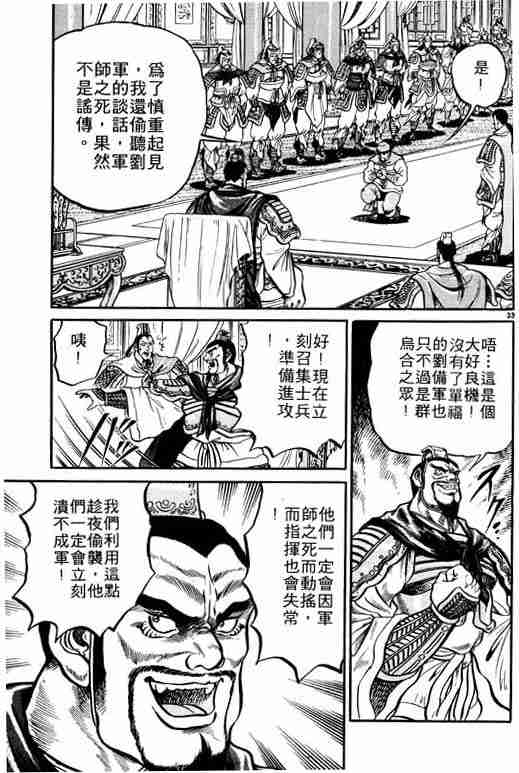 第 105 页