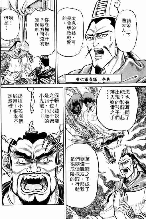 第 106 页