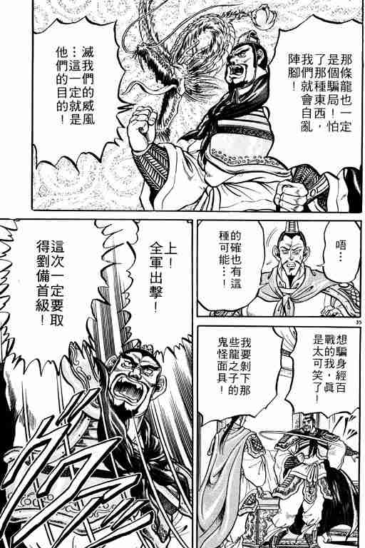 第 107 页