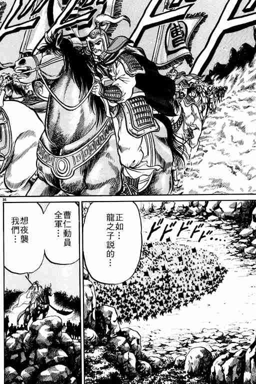 第 108 页
