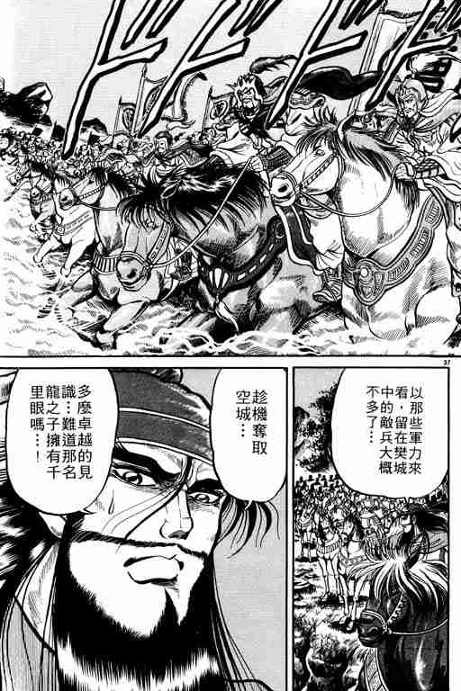 第 109 页