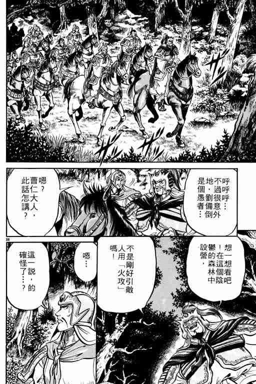 第 110 页