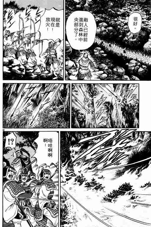第 112 页