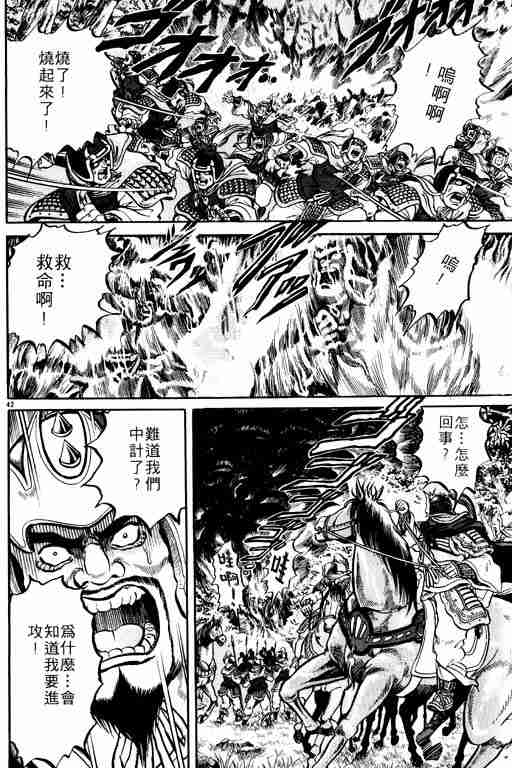 第 114 页