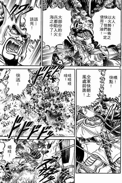 第 115 页