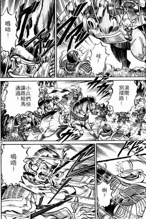 第 116 页