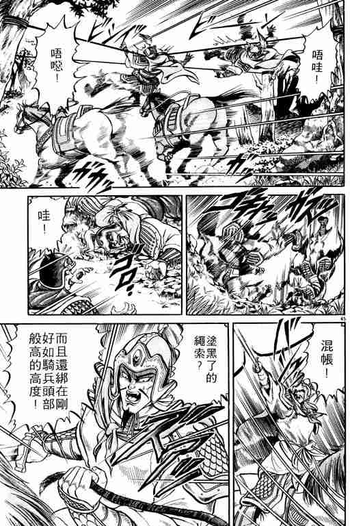 第 117 页