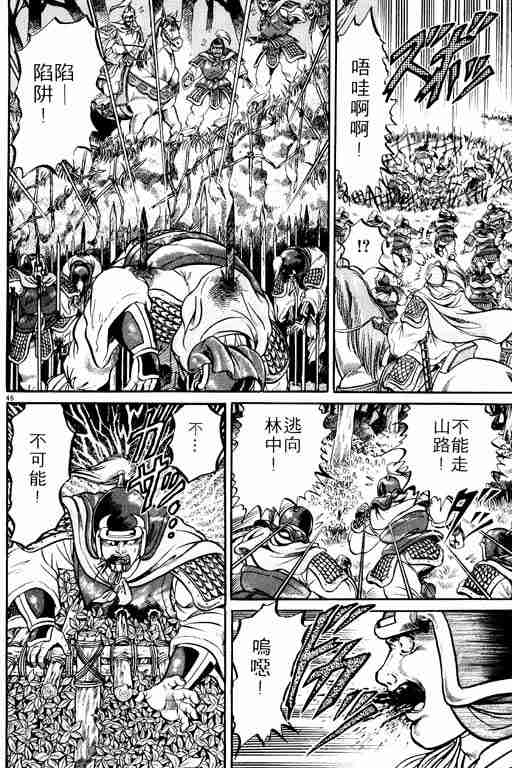 第 118 页